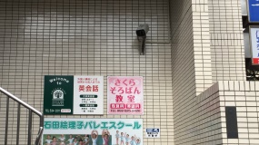 防犯カメラ完備