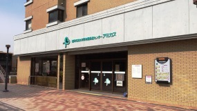 アミカス