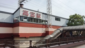 西鉄高宮駅