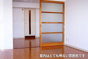内装1